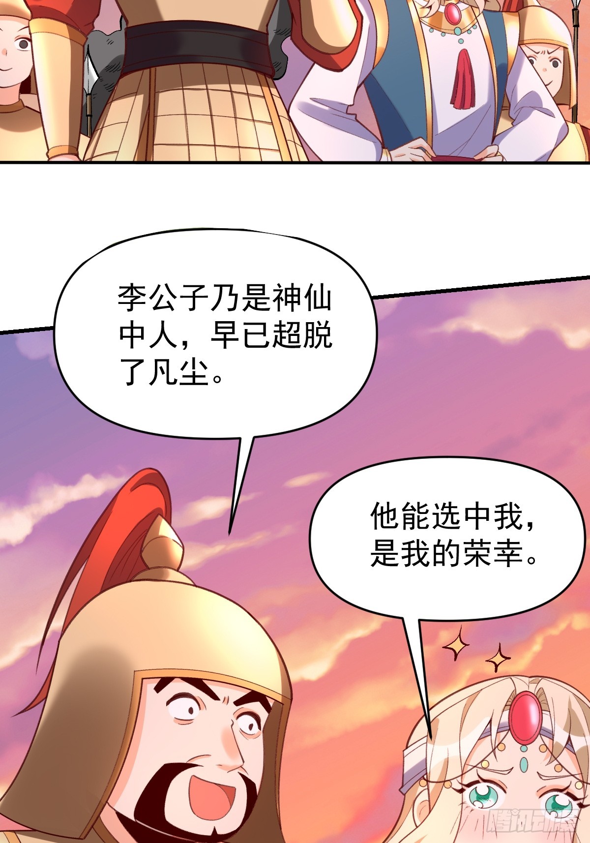 176话28