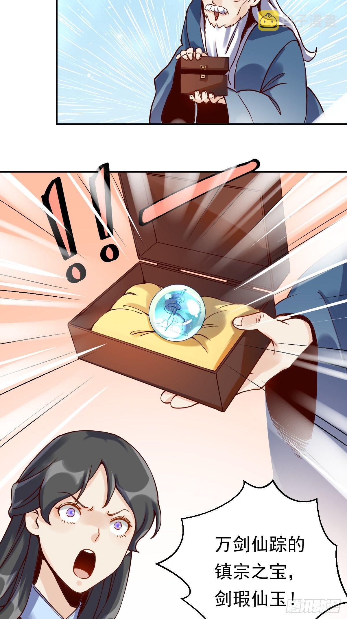 第十三话24