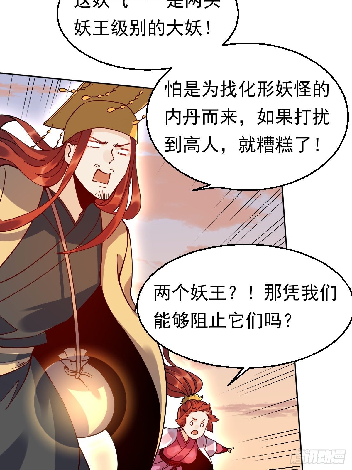 二十二话31