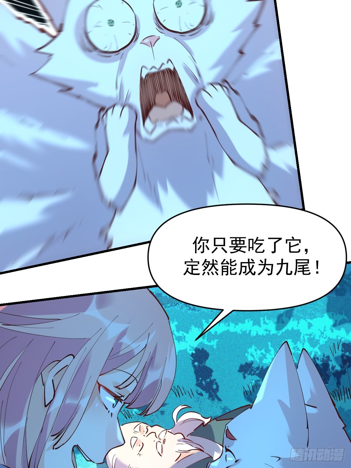 一百一十一话43
