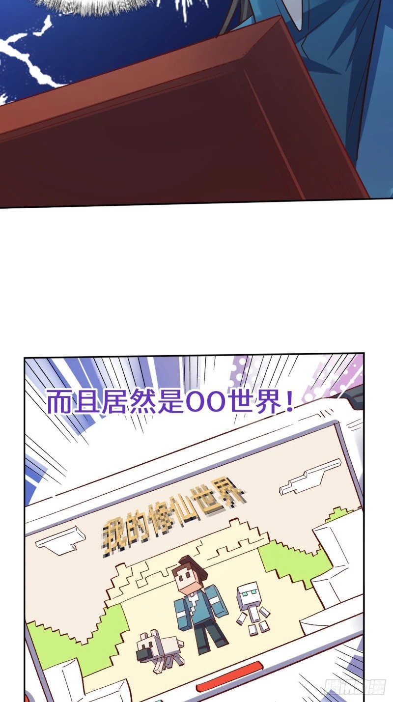 250话7