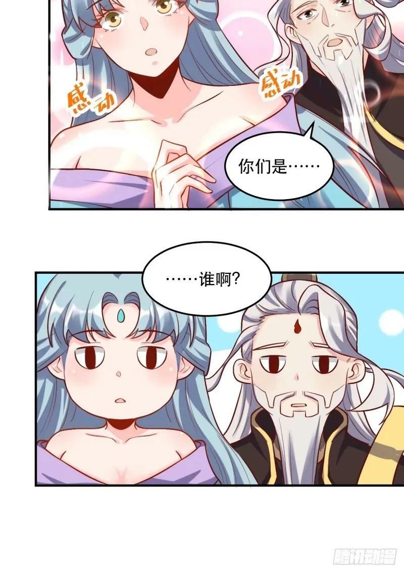 235话32