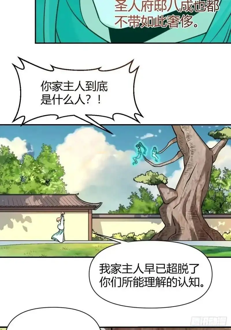 314话17