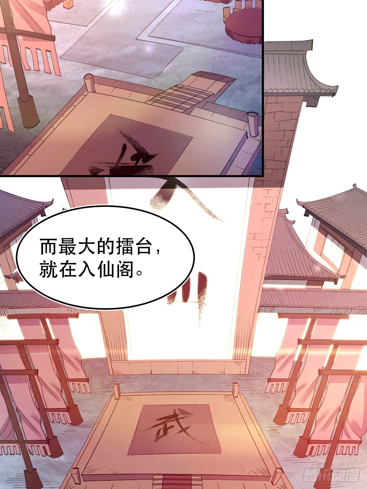 206话15