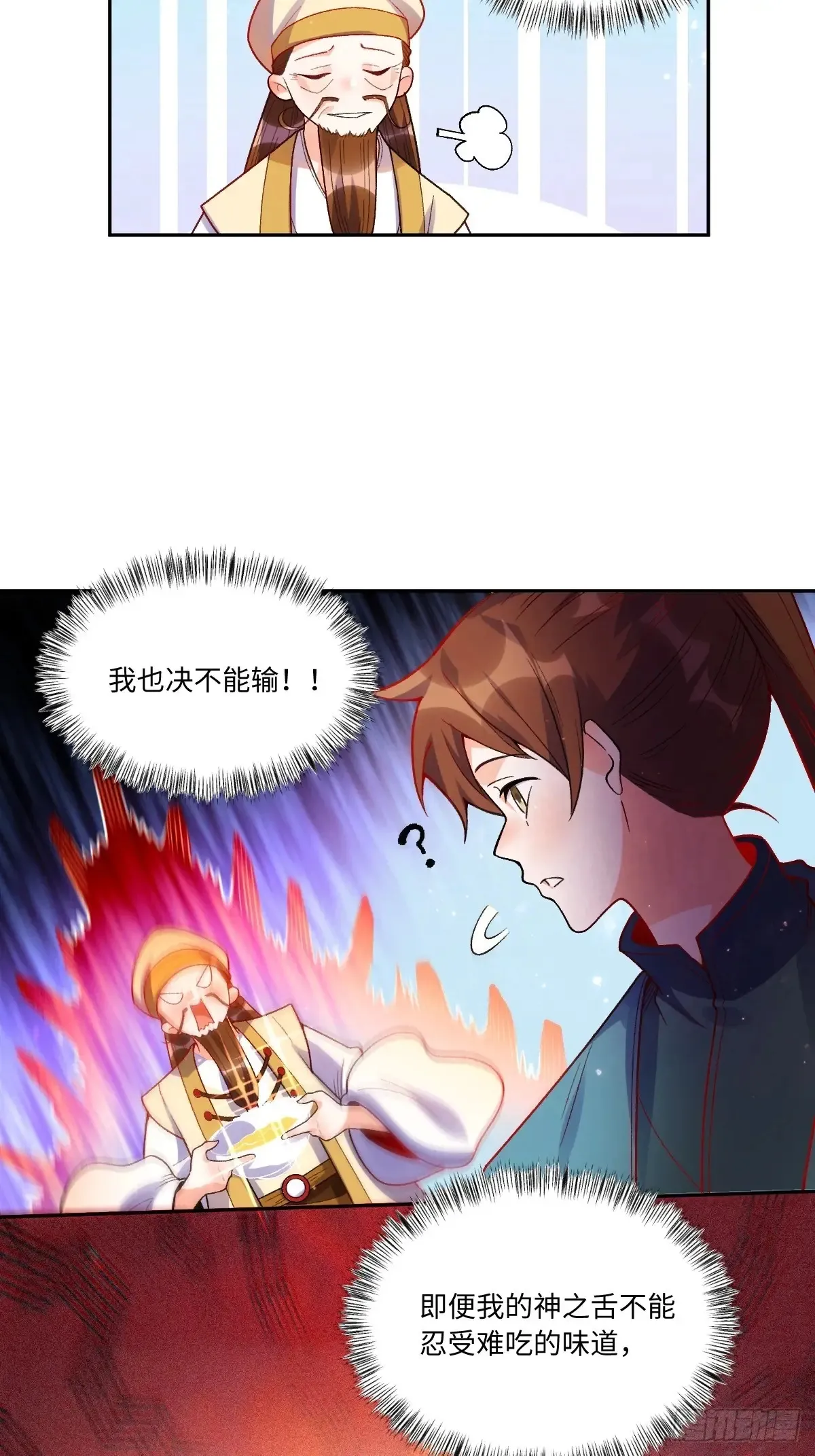 376话26