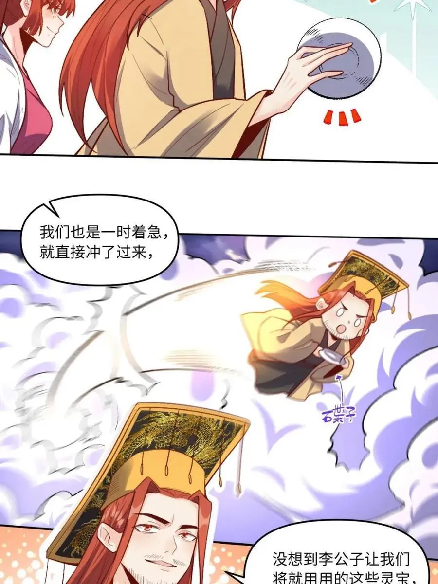 378话53