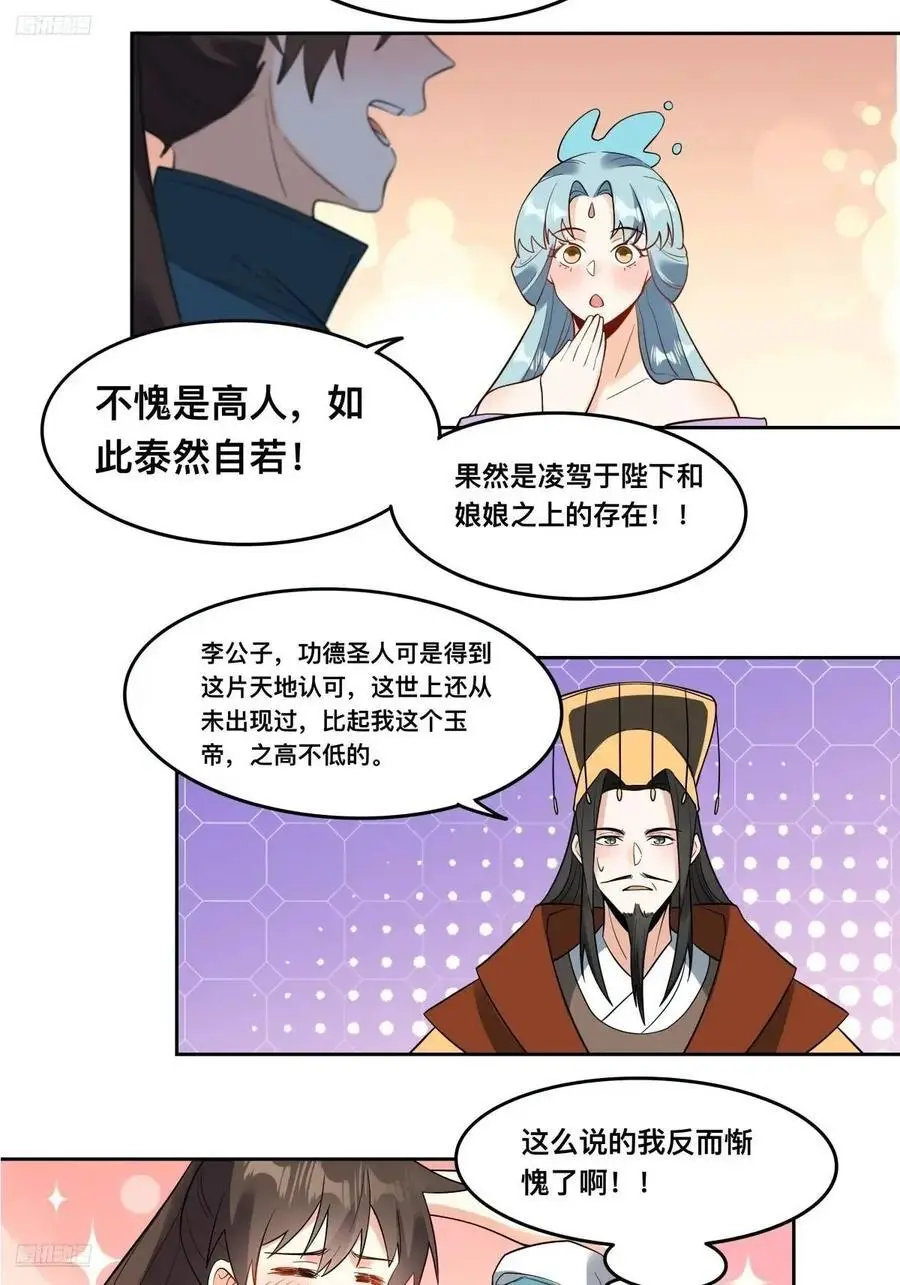 324话7