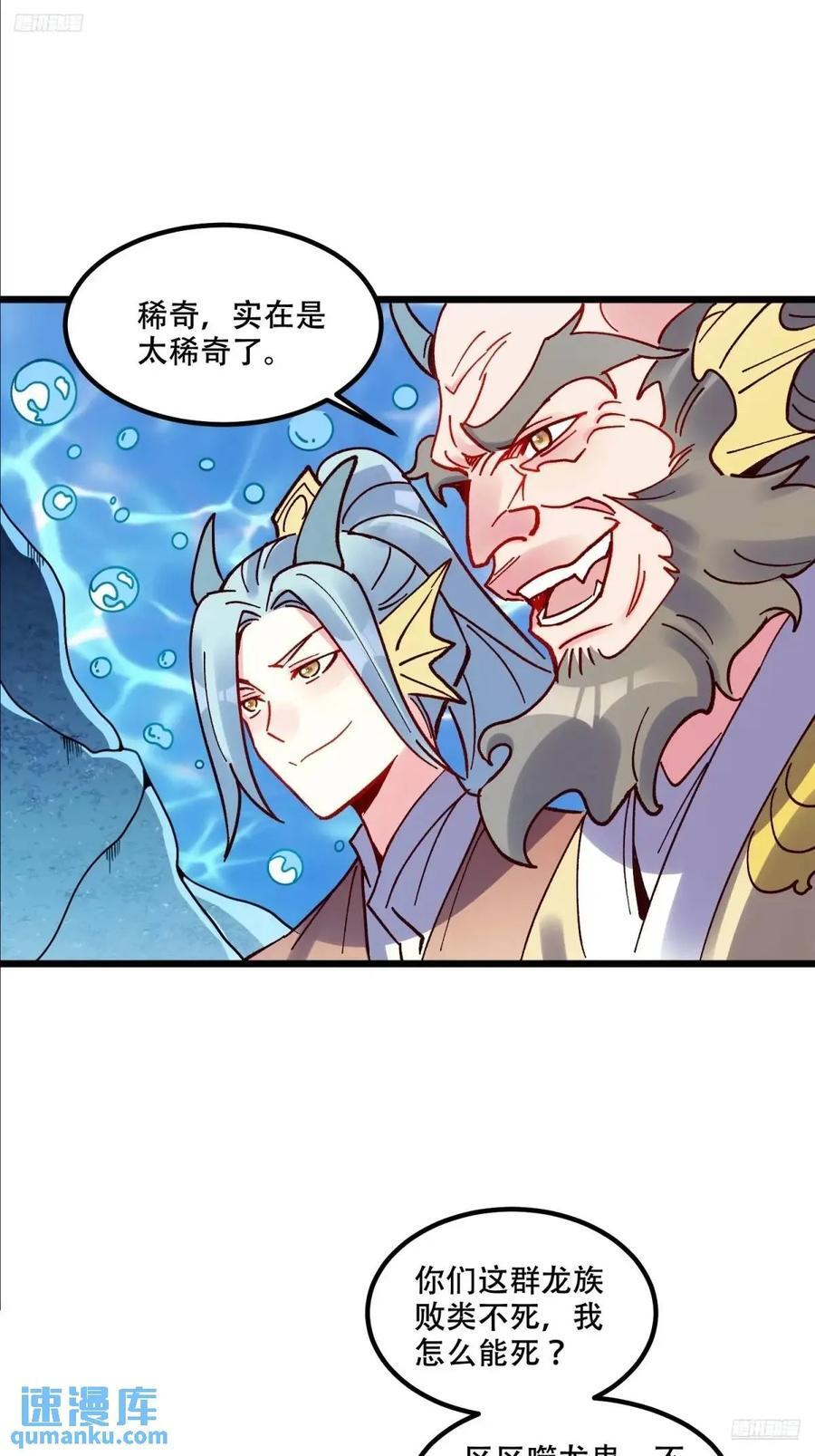 306话5