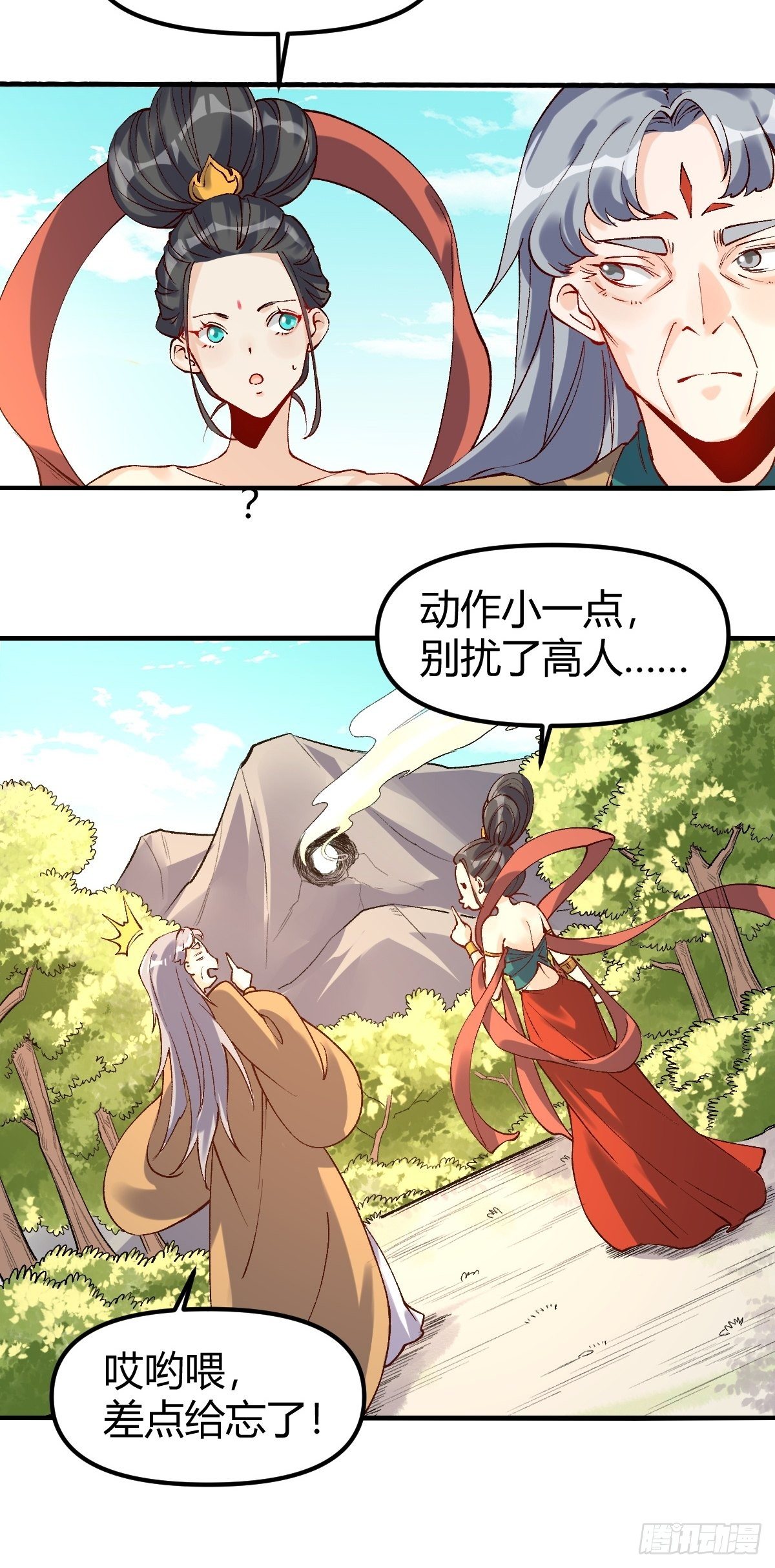 三十四话20