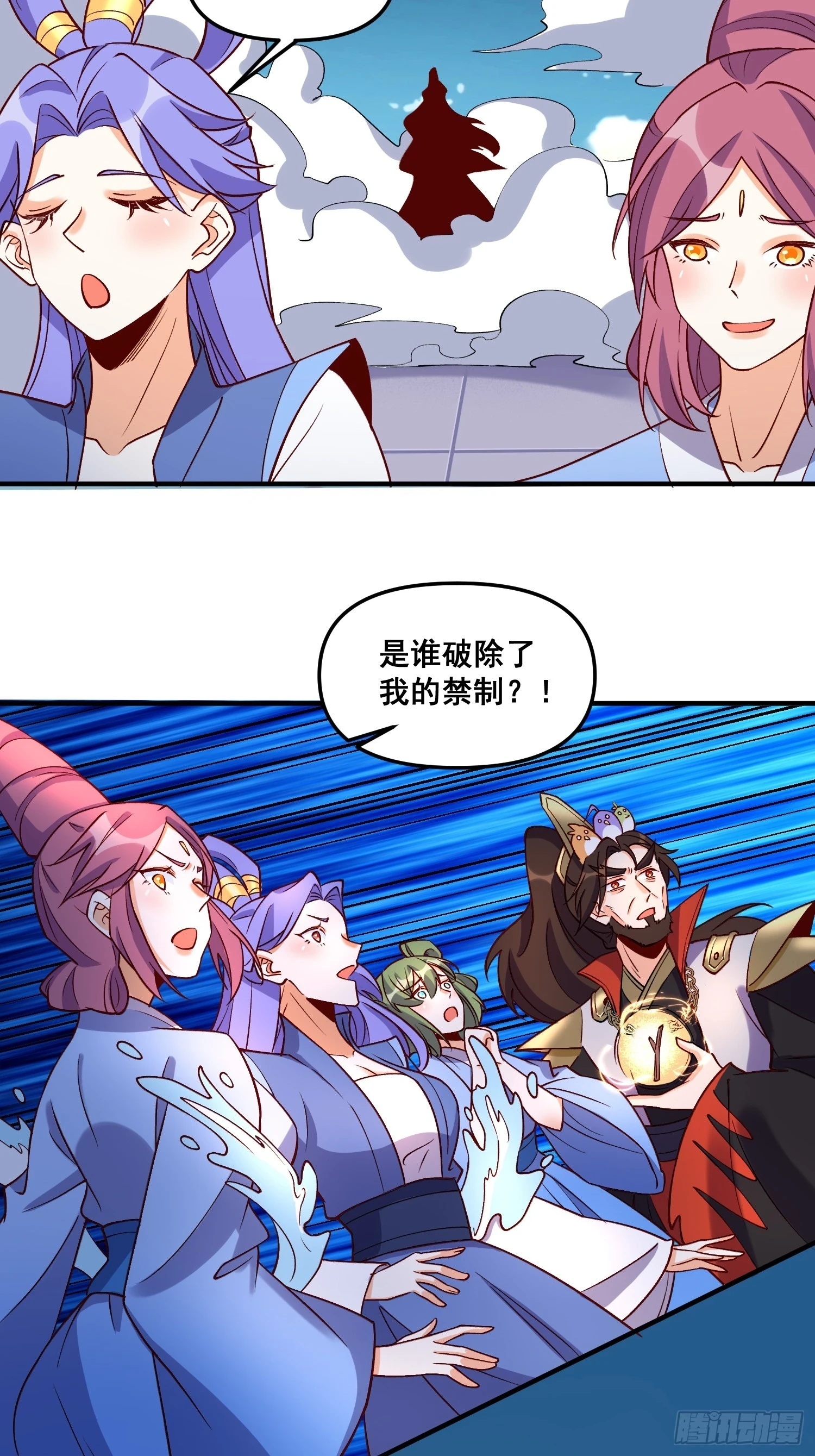 184话11