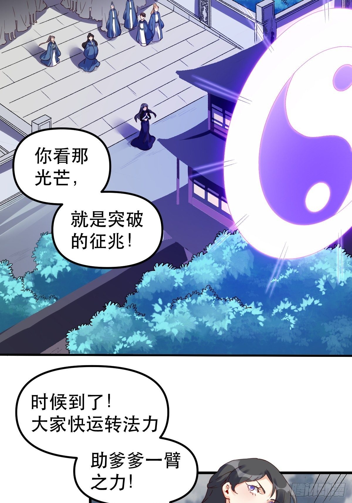 三十九话25