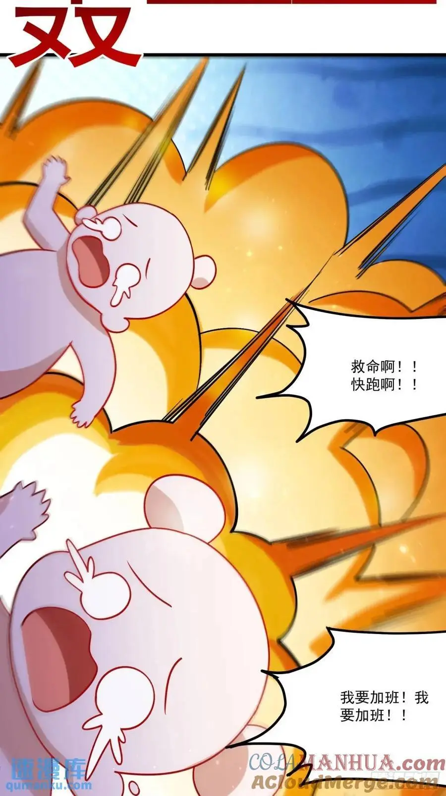 331话24
