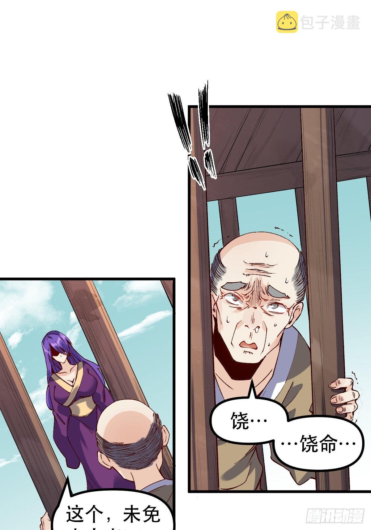 三十二话9