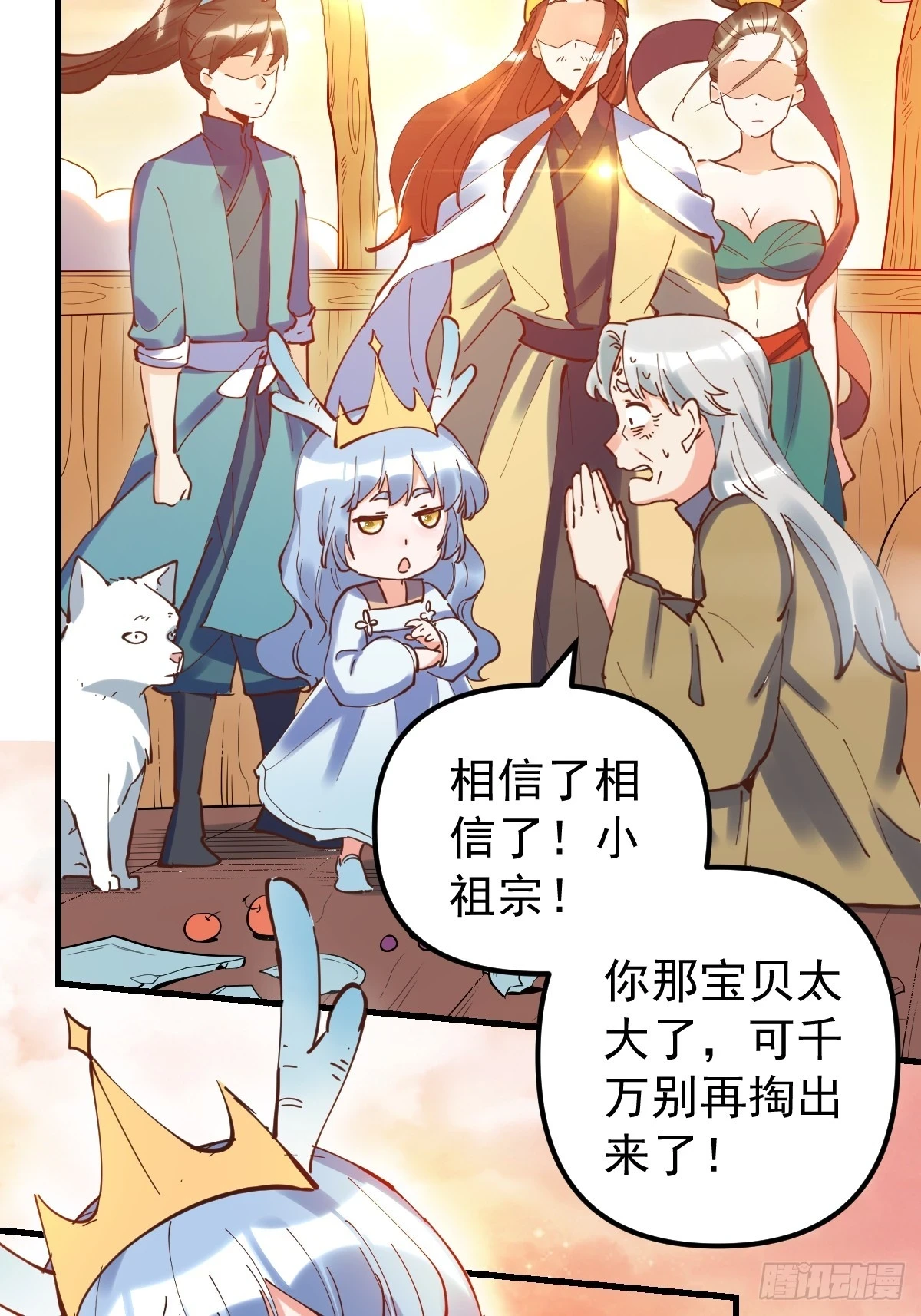 197话3