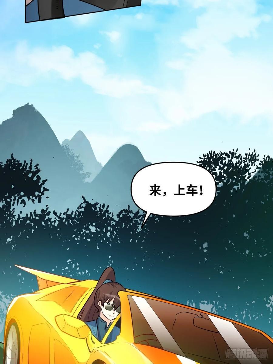 280话56