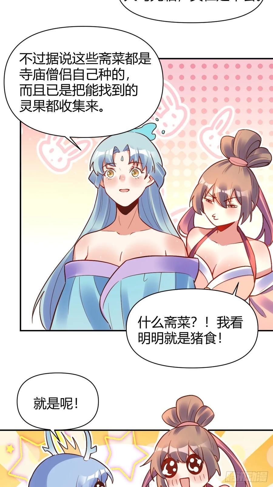 292话37