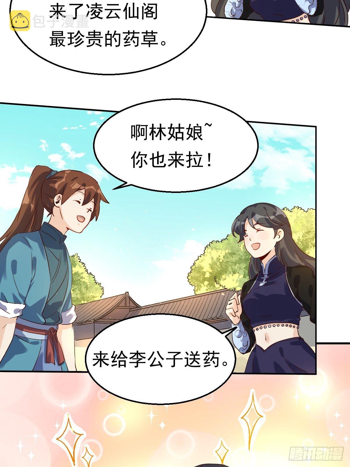 二十三话22