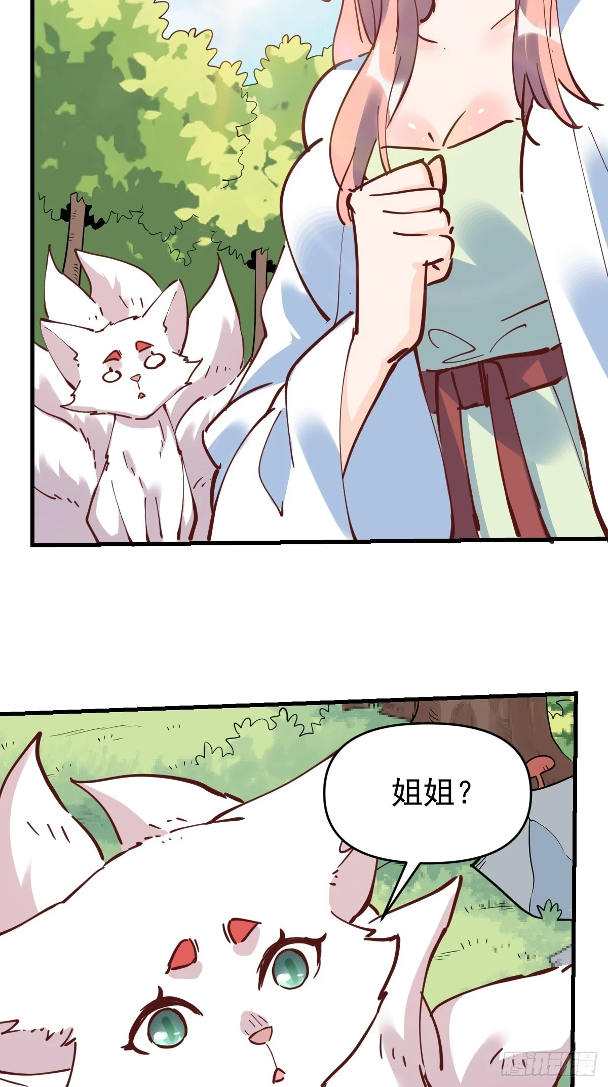 194话17
