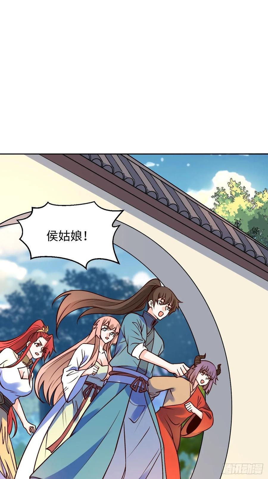 289话13