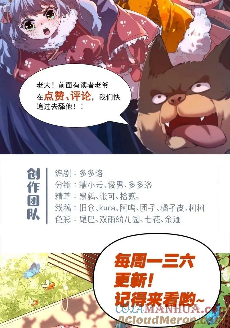 234话51