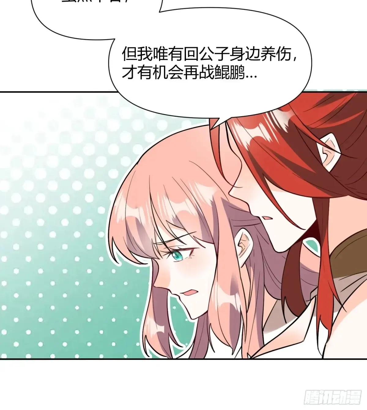 368话25