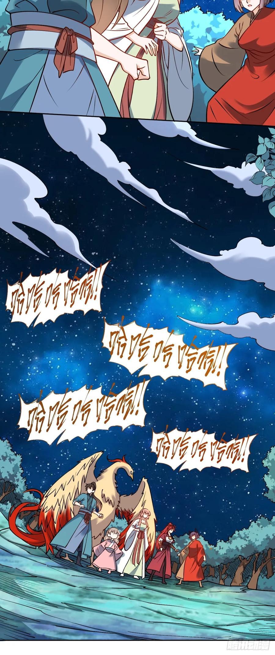 286话19