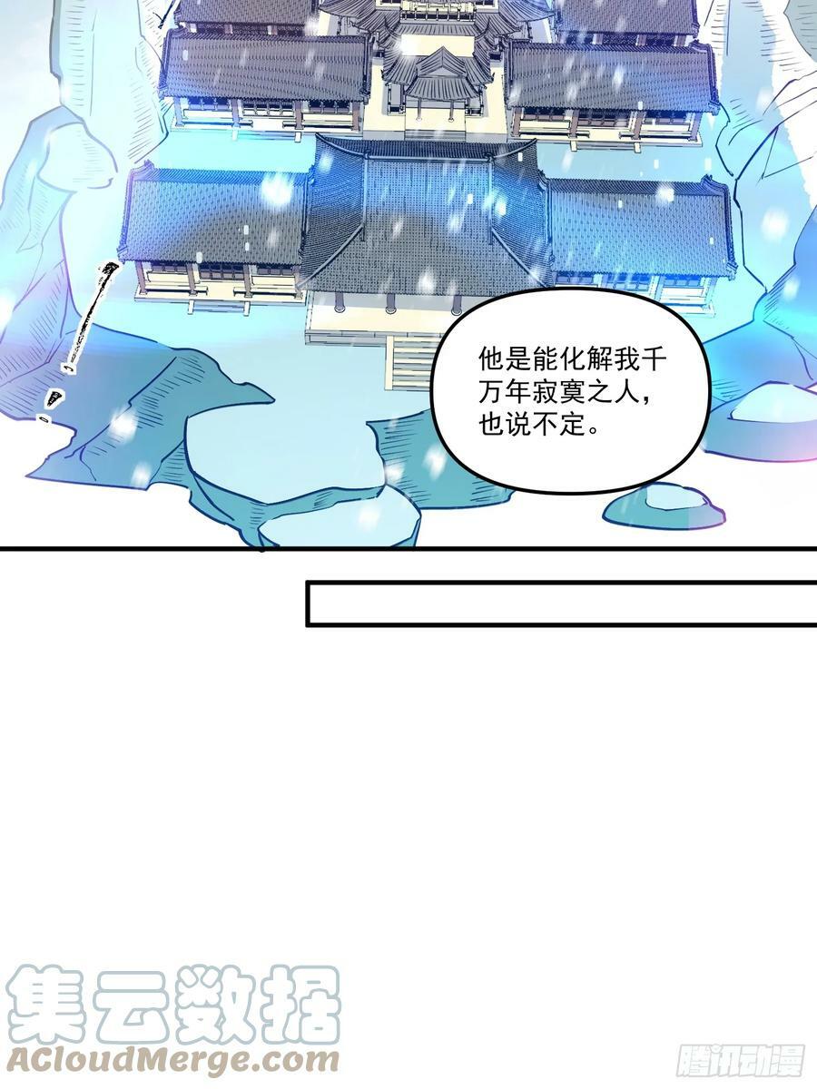217话12