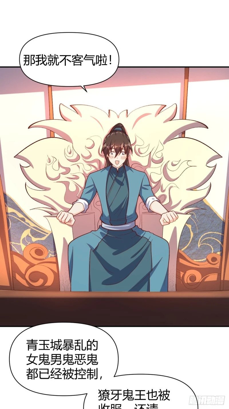 262话41