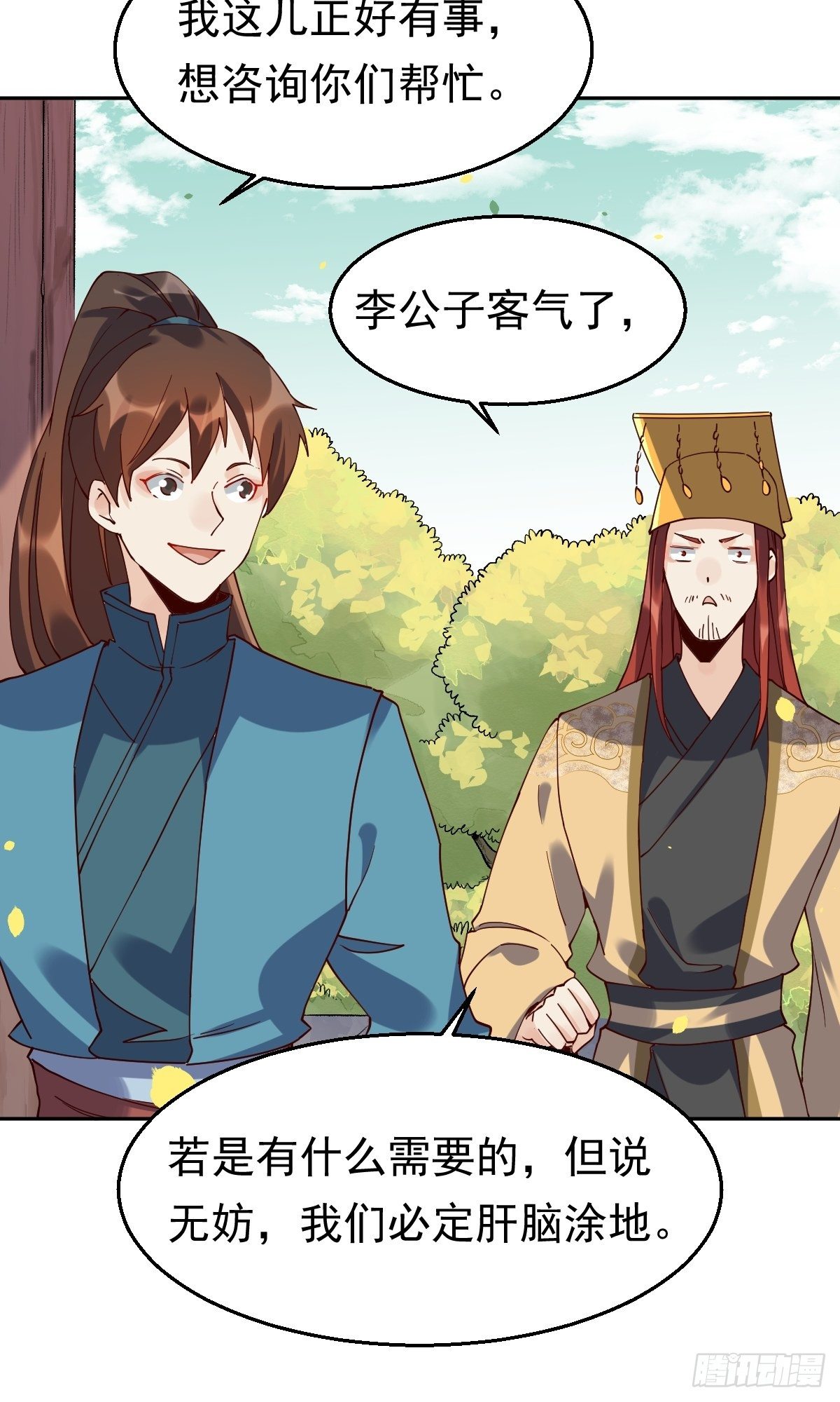 第二十话22