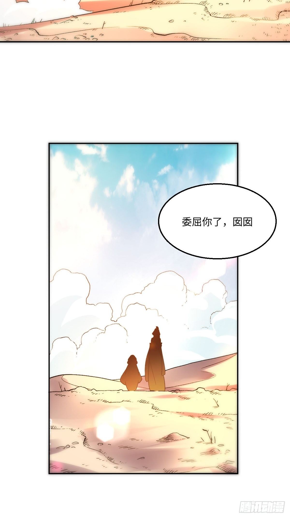 五十六话33