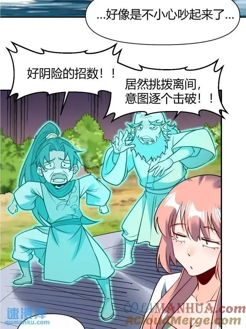 314话2