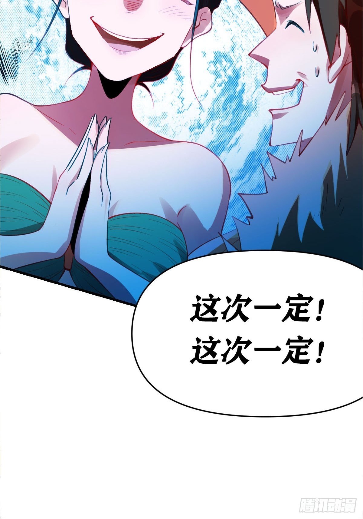 九十话53