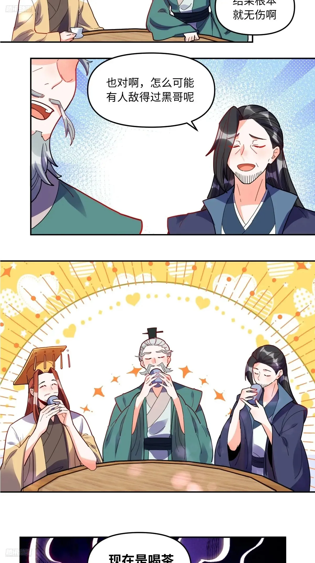 380话2