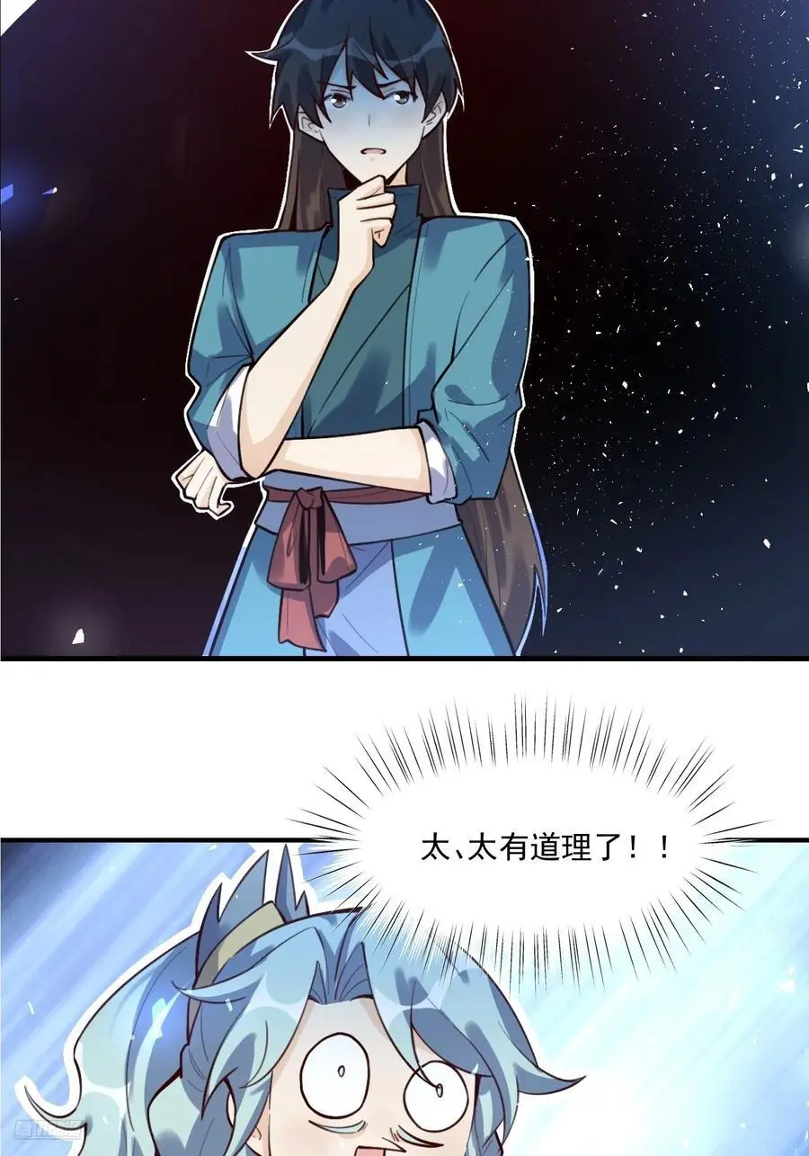 349话9