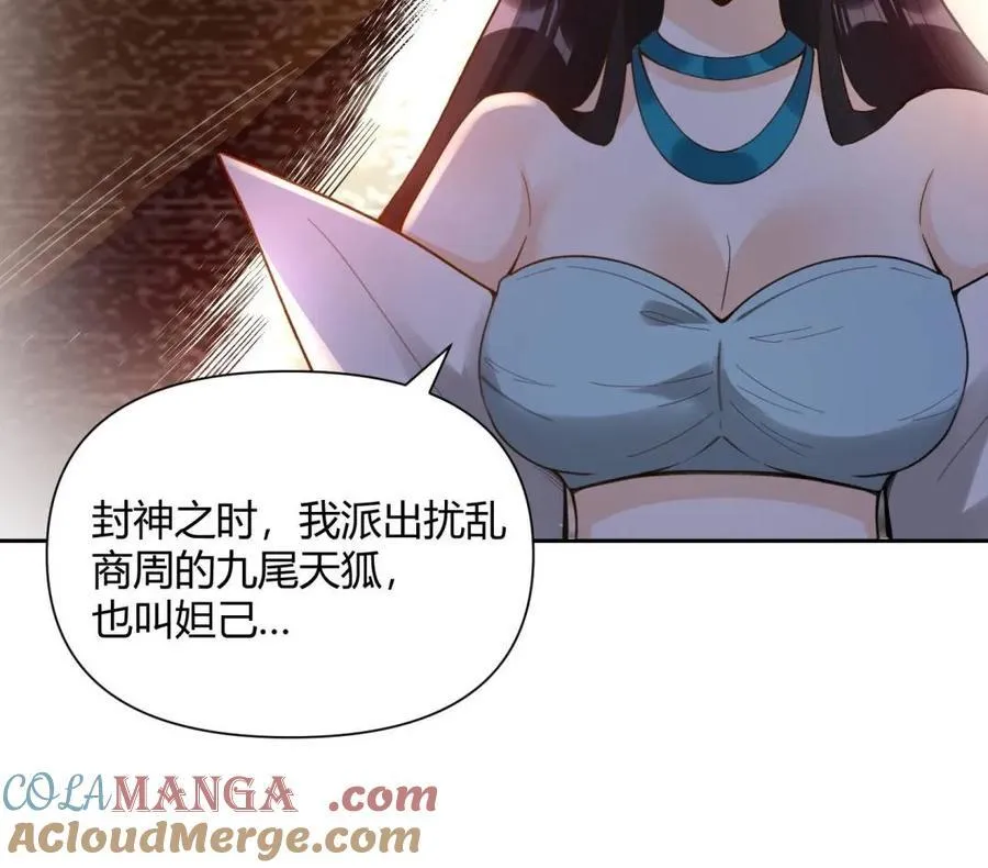 第398话 398话18