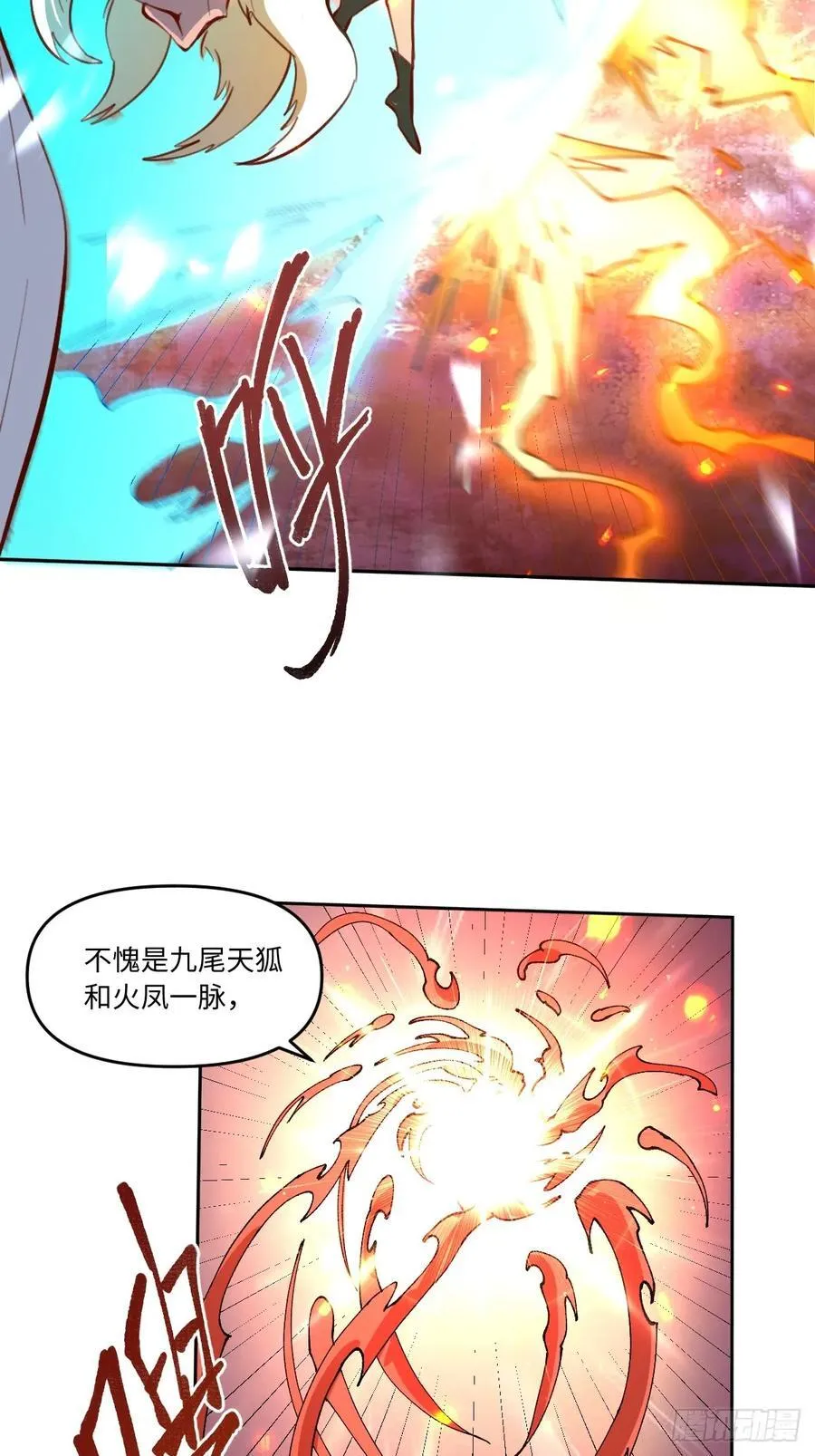 356话13