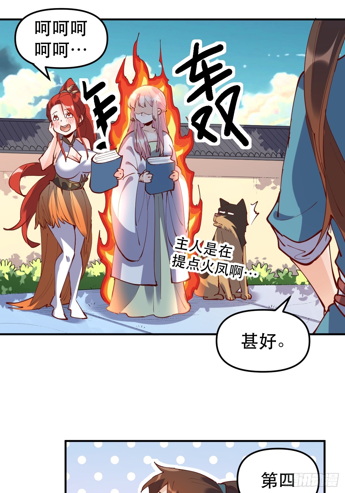 169话37