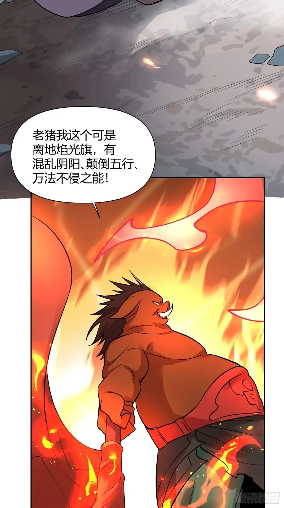 366话17