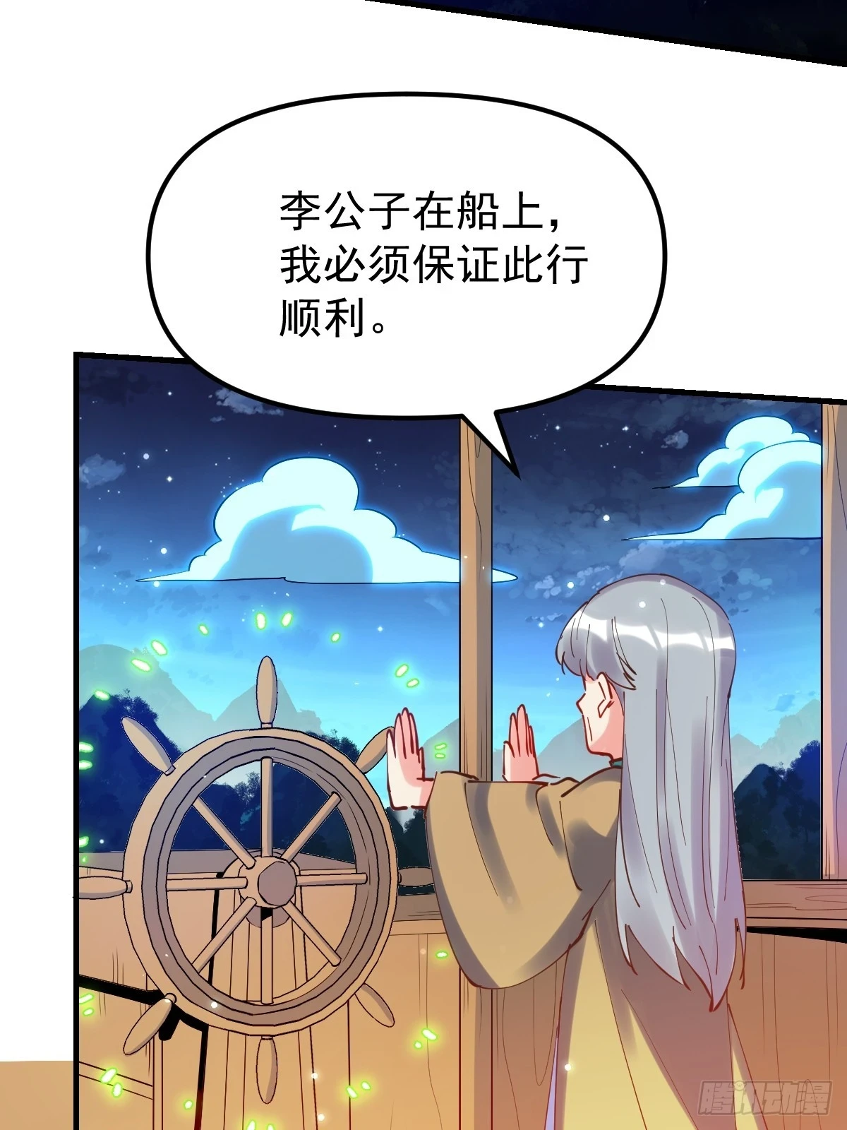 197话46