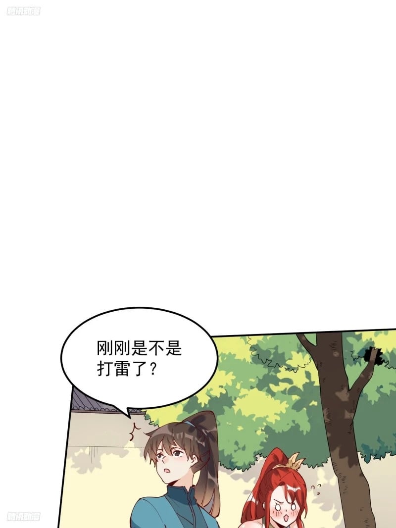 254话1