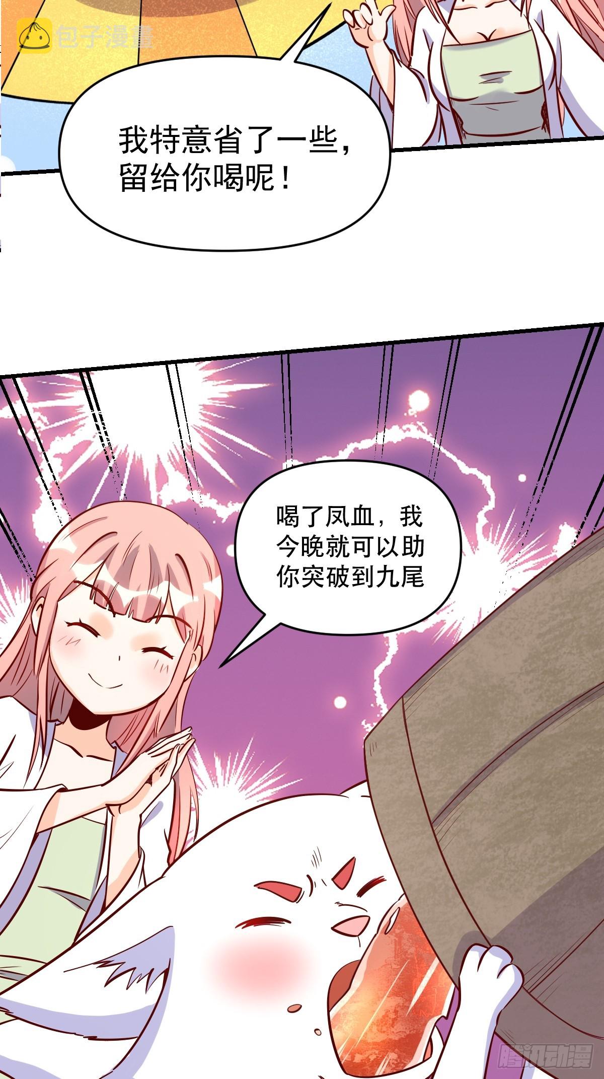 160话30