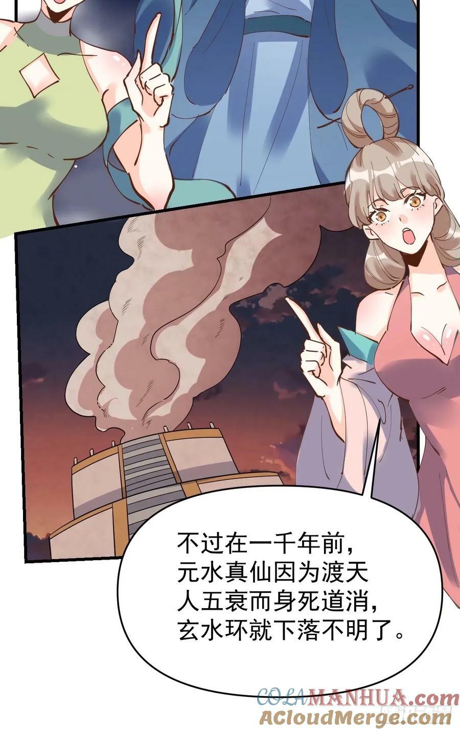 231话48