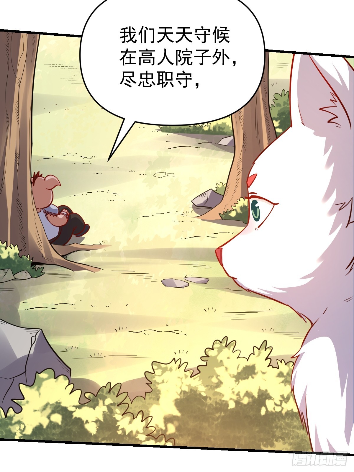 160话3