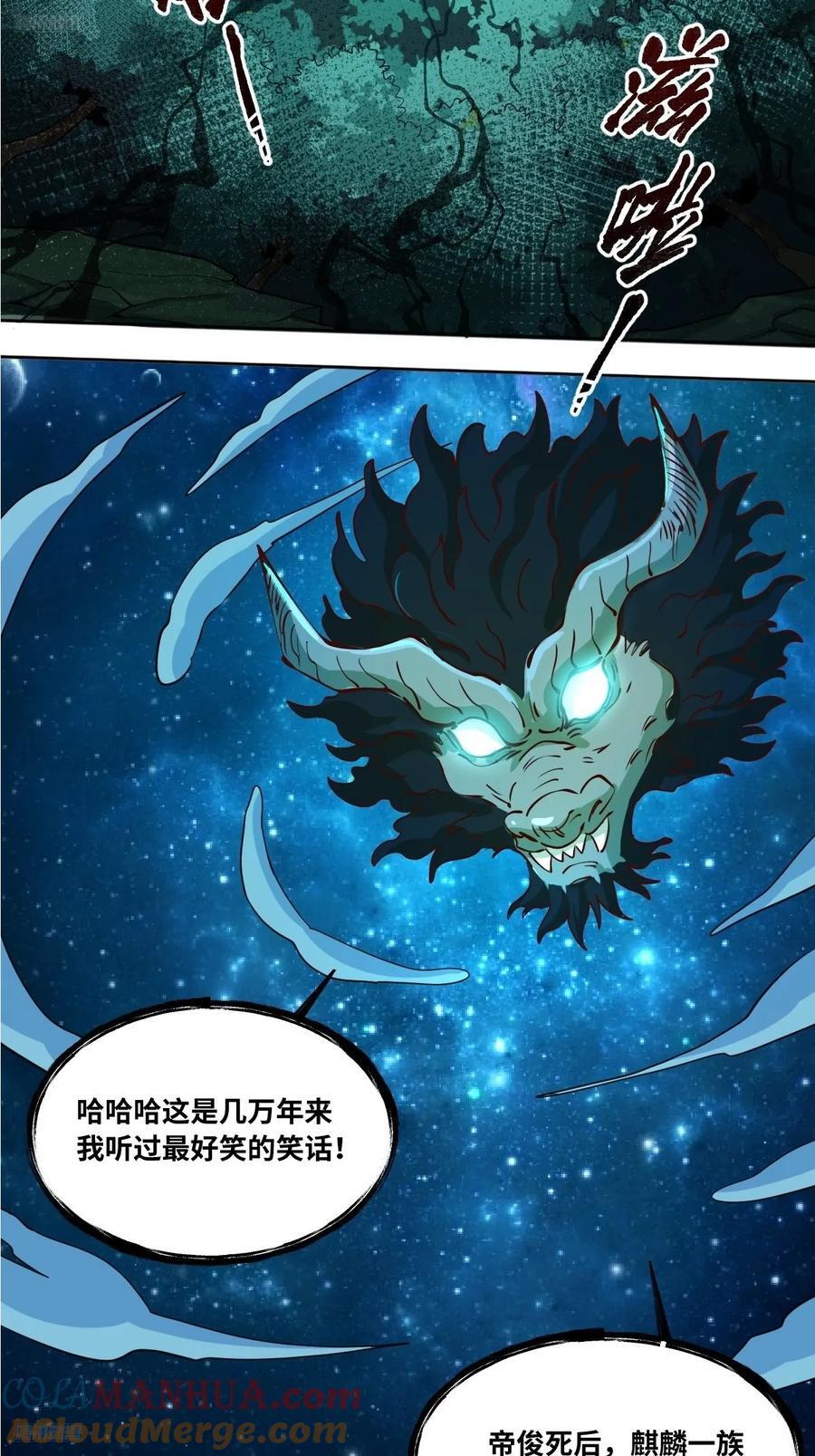 287话3