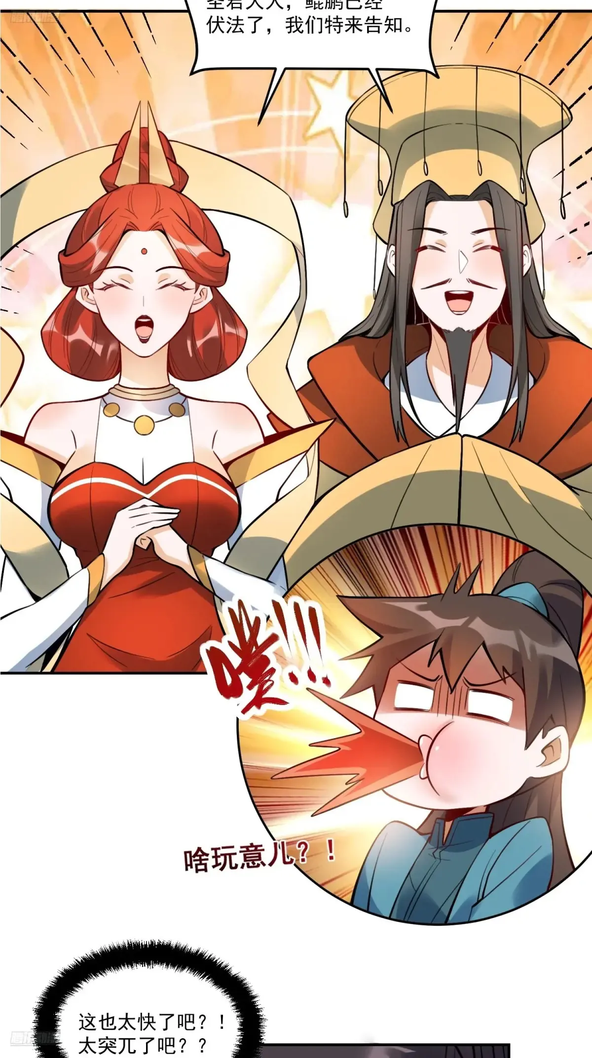 373话3