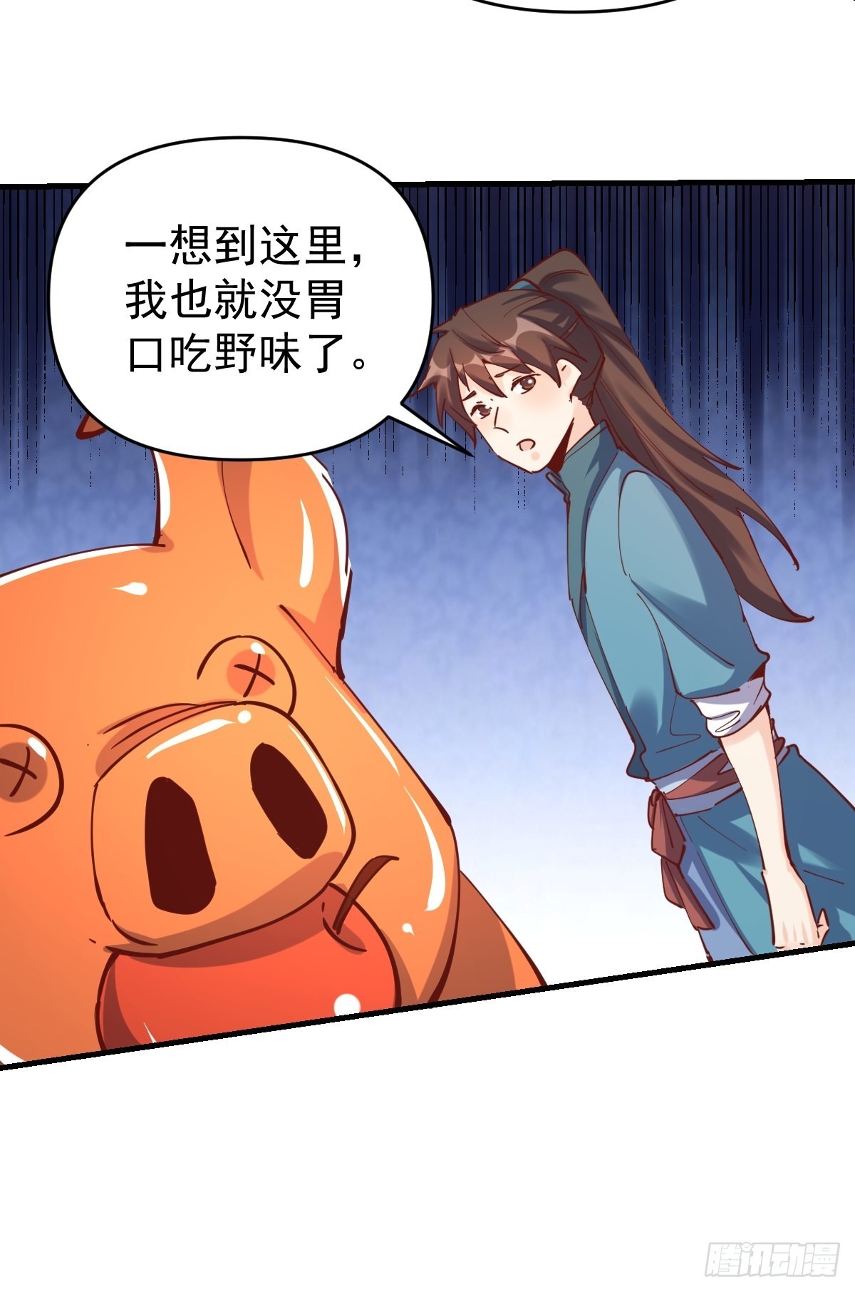 144话7