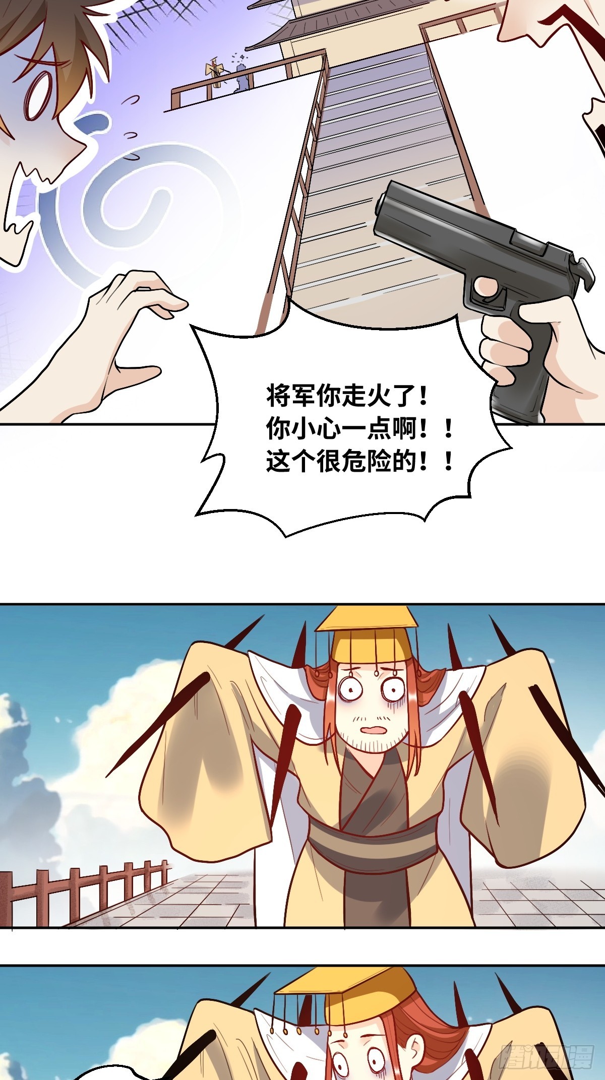 166话29