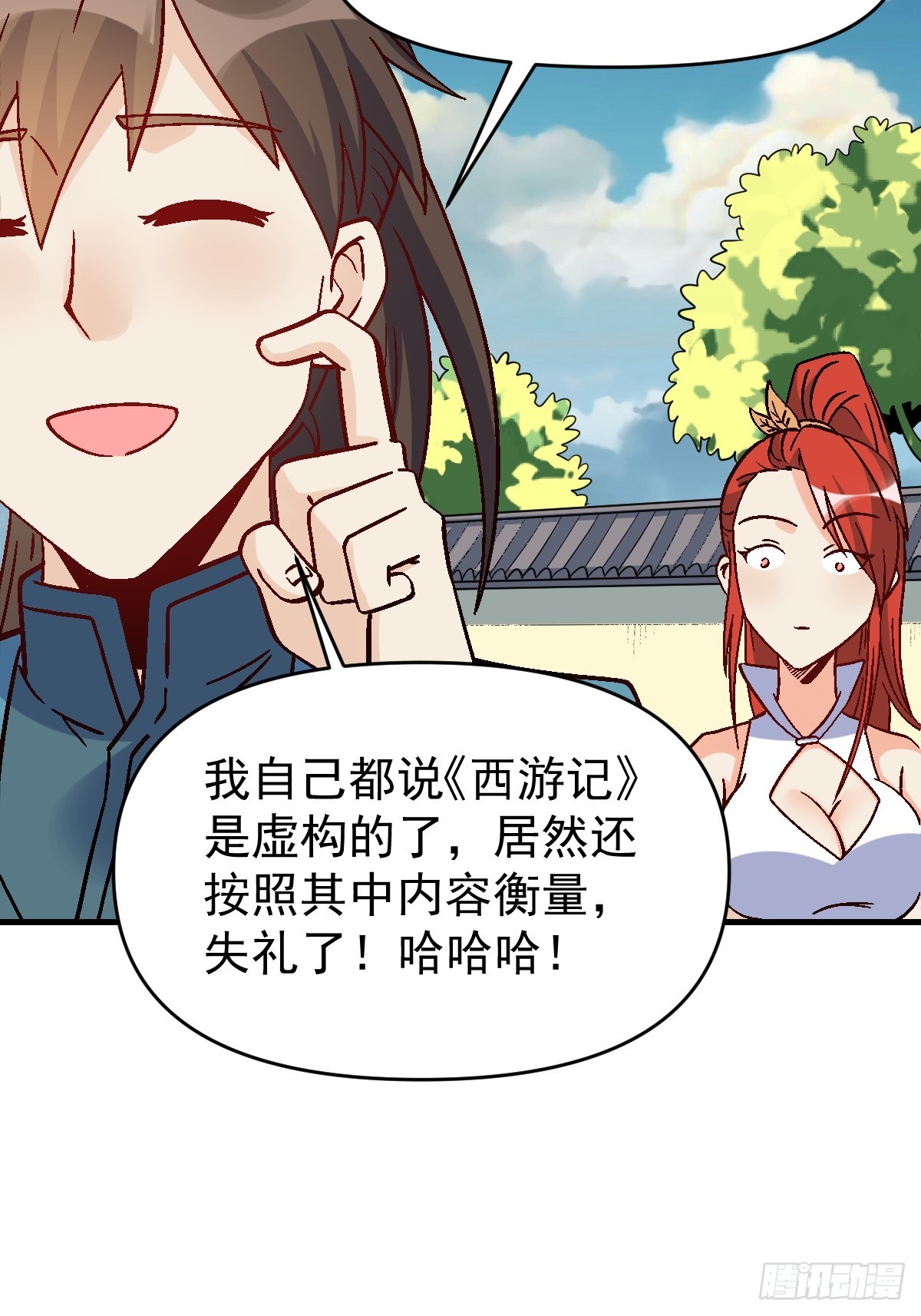 163话25