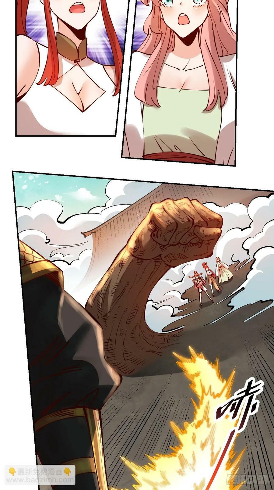 272话23