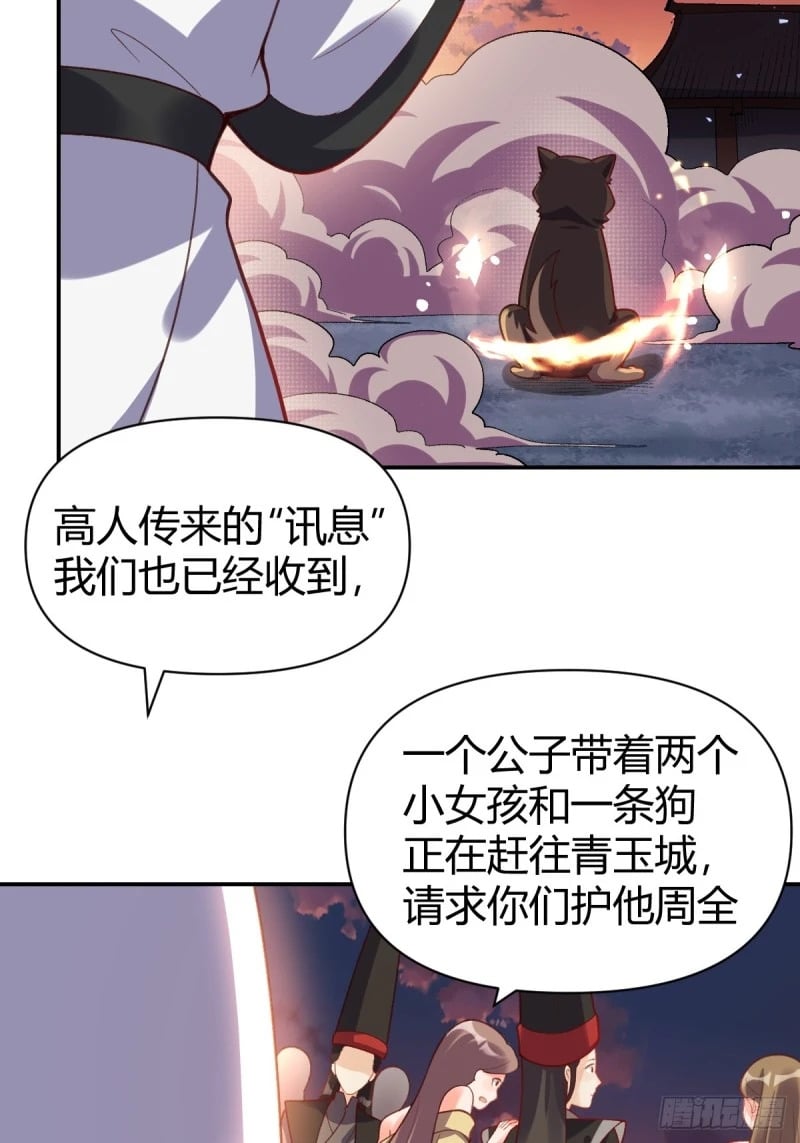 262话15